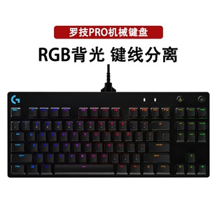 �����ƷPRO�о��Α��I�PRGB����Cе�I �o��ʽ87�I���uCSGO���_