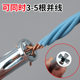 Electrician Cross-border Parallel Wiring Device Connector Terminal Quick Connector Automatic Twister Wire winding