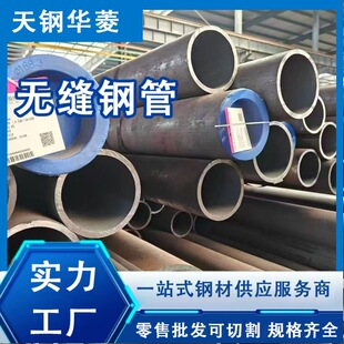 10Cr9Mo1VNb�Ͻ��A335P91�o�p䓹�ȫ������С�ڏ��o�p�܌��w�S��