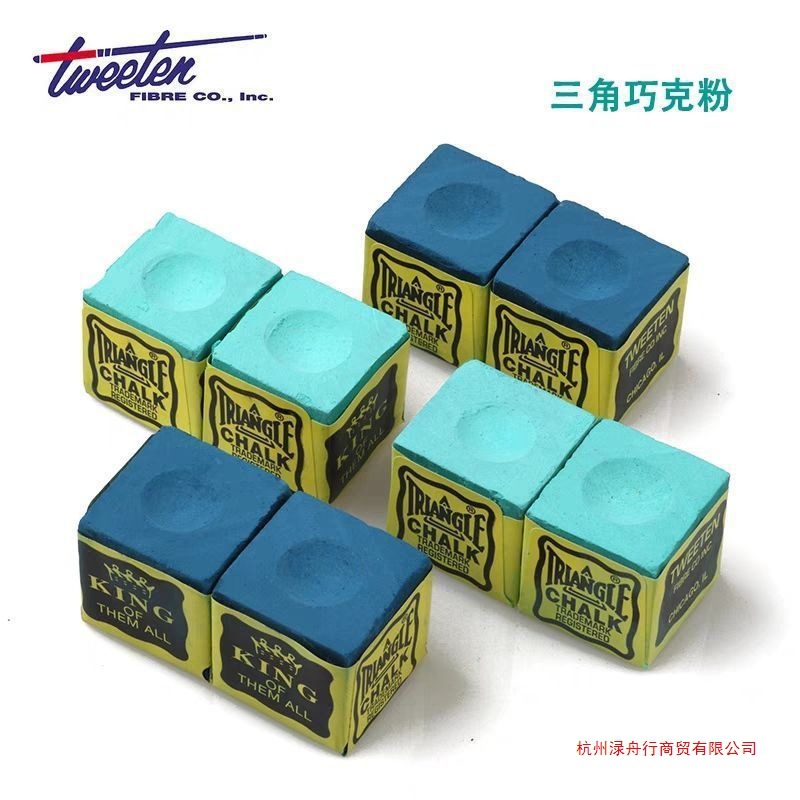 球杆枪头144巧克粉台球黑八用品油性巧粉桌球枪粉三角擦粉配件