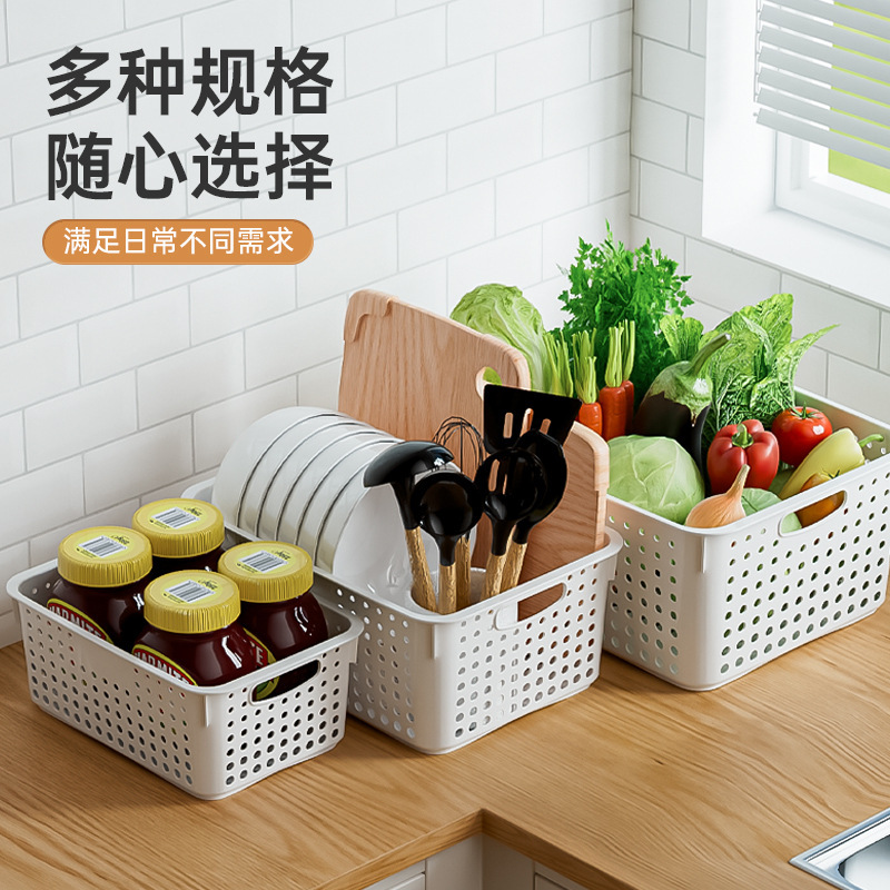 日本式シンプル収納バスケット収納キッチン野菜果物収納ケース取っ手付きプラスチックバスケット|undefined