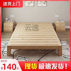 Tx榻榻米实木床1.5米简易松木双人床1.8租房床1.2米工厂直销1