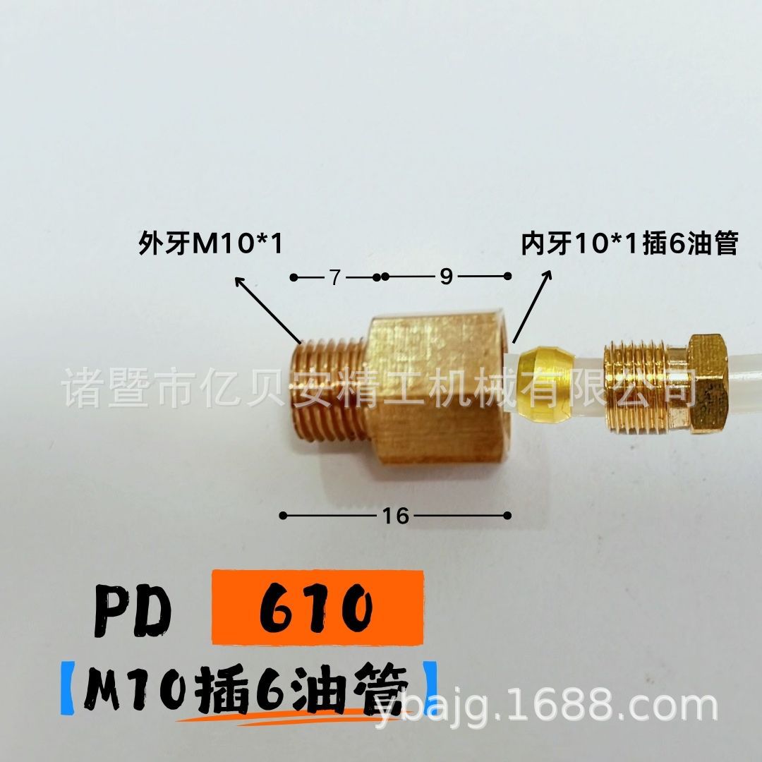 PD׻͹ֱܿͨ·󻬻;ڿͭPLͷ