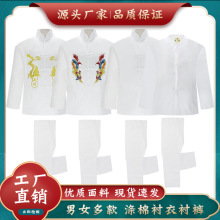 厂家批发殡葬用品男女全套绣龙绣凤内衣内裤涤棉面料寿衣衬衣衬裤