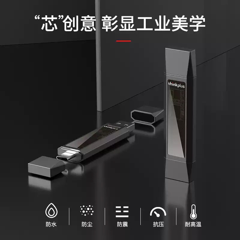 Lenovo thinkplus デュアルインターフェースSSD USBメモリ 最大450MB/S 高速大容量 携帯電話対応|undefined