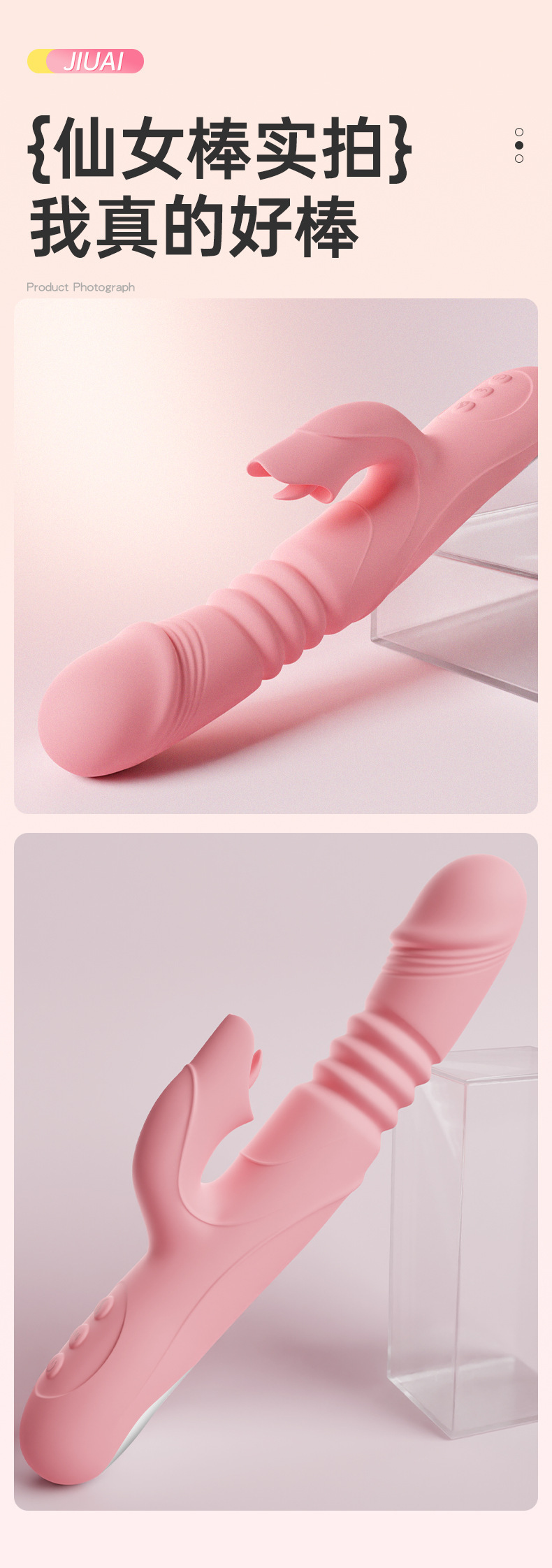 G-Spot Vibrator with Telescopic Adjustment, Rechargeable Silicone Design, Red — detail image 32