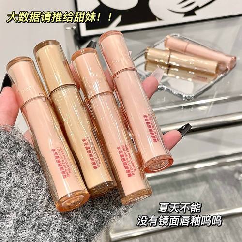 Gege bear water crystal lens lip glaze, moisturizing, long-lasting color, not easy to fade, jelly glass pouty lips