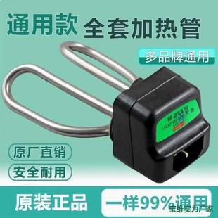 ���]ȫ�ײ��P�늟�ˮ������ˮ�ؼӟ��1500W��ˮ늟�ܰl���