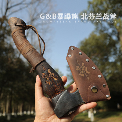 G&B暴躁熊 芬兰斧战斧头 Портативный дорожный тактический самолет для кемпинга
