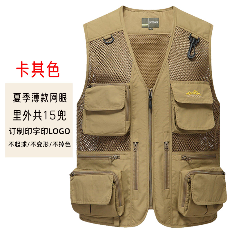 Chaleco de malla de secado rápido de estilo fino de verano de comercio exterior, chaleco de hombre gordo de varios bolsillos para hombres transpirables de secado rápido, tamaño extra grande 7XL