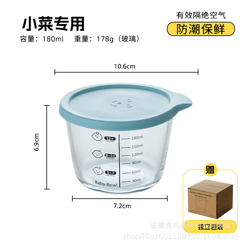 Tarro para kimchi, tarro para encurtidos con tapa, tarro de almacenamiento transparente de vidrio apto para alimentos, tarro sellado para granos, frutas y verduras, venta al por mayor. image 24