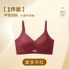 Bordeaux Red [Back Button]