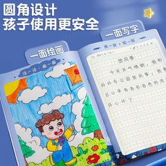 小學生繪畫日記本一年級二年級幼兒園看圖寫話兒童畫圖寫話本一畫