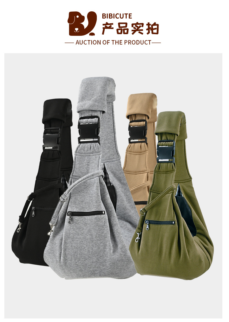 军绿色有肩垫加底板宠物单肩包-11