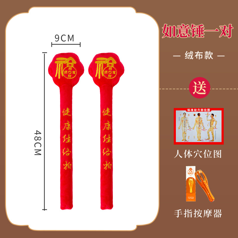 Martillo de masaje meridiano extendido para golpear hombros y cuello, tabla de golpeteo para la espalda, palo de golpeteo terapéutico con artemisia.