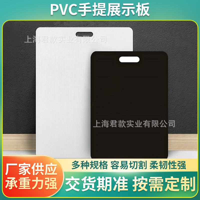 厂家直销PVC发泡板手提样品展示硅藻泥底板8mm雪弗板12mm建筑建材