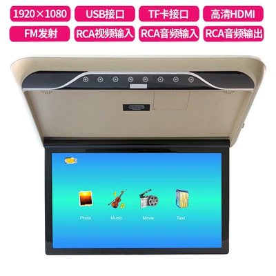 Viano Vito DatonG Corester Rv Car Tv Hd Android 4G Rear CeilinG Display (Car TV) - special-offer-beige-19inch-hd-mp5-colorful-screen-16-colors-atmosphere