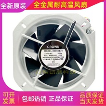 ȫ��ԭ�b�Tչ CROWN K0060B21 230V 50Hz 65W�͸ߜؽ����L�C22580