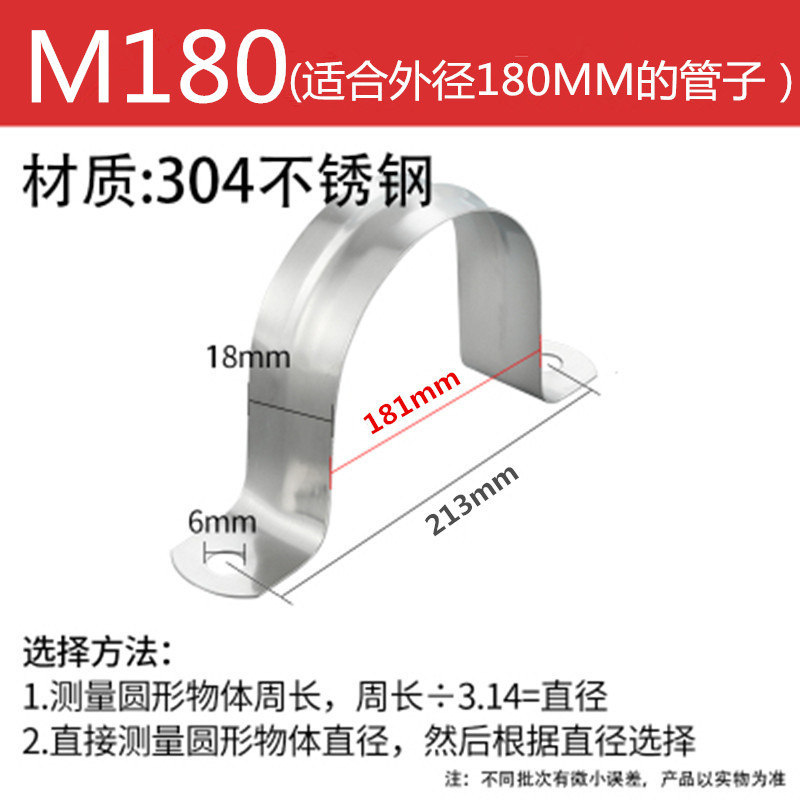 304 직경 180mm-[핫셀 추천] 10개(나사 제외)