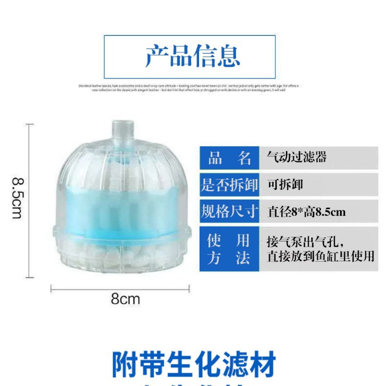 Pecera Agua redonda Hada Pequeño filtro bioquímico Oxigenante Hoblin Agua Hada Dispositivo de filtro neumático image 4