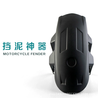 Motorcycle Fender Little Monster Little Ninja Mud