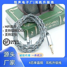 ��4о�ξ��~��оMMCX QDC 0.78���ʽ�ɻ��Q���C���lHiFi������