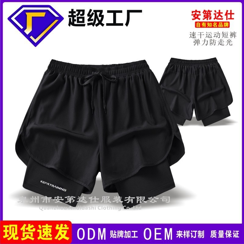 安第达仕运动短裤男夏天商务情侣防走光休闲短裤户外速干薄款短裤|undefined