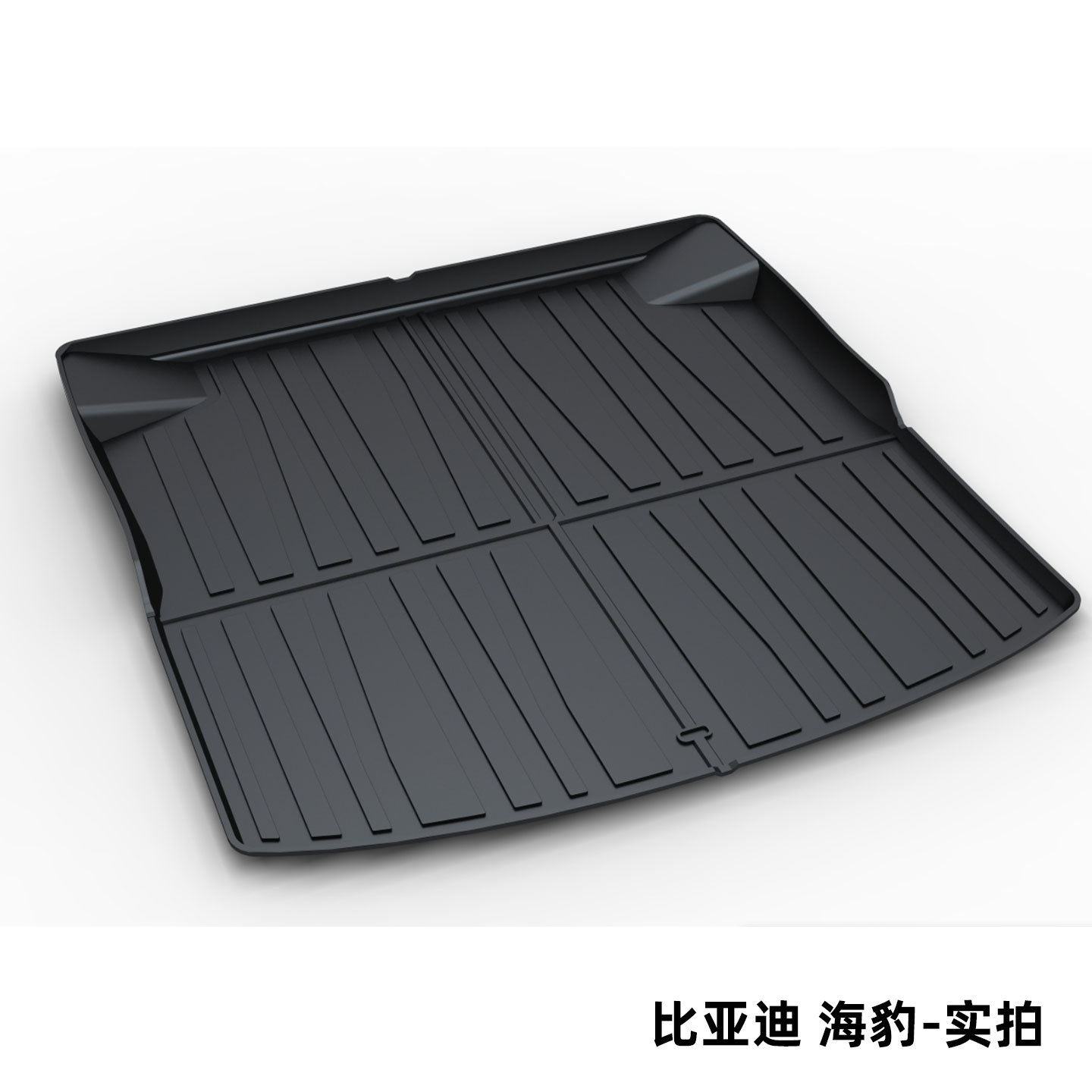 Byd Tang Song Pro Dolphin Qin Plus Han Dmi Seal Tail Box Mat Tpe Trunk Mat for the Tang Dynasty Ocean Dynasty