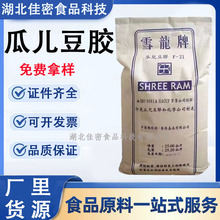 �Ϡ��zѩ���ƹϠ����zʳƷ����ճ�����턩����Ʒ��Ϻ���Ϡ����z