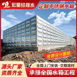 供水设备;箱体;塑料建材