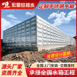 304不锈钢水箱方形消防生活用水保温bdf地埋水箱蓄水箱储水供水