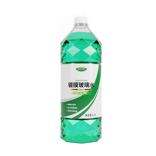 Car windshield washer fluid wiper strong stain removal insect glue oil film remover antifreeze all seasons universal winter shipment 