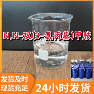 N,N-�p(3-������)�װ� Դ�^���S�͑����ϸߺ����F؛����ɽ�|�Ϻ�