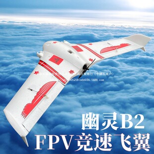 ���`B2�w���̶���������ˤ���������ٻ����b���w�CFPV�d�CARWING