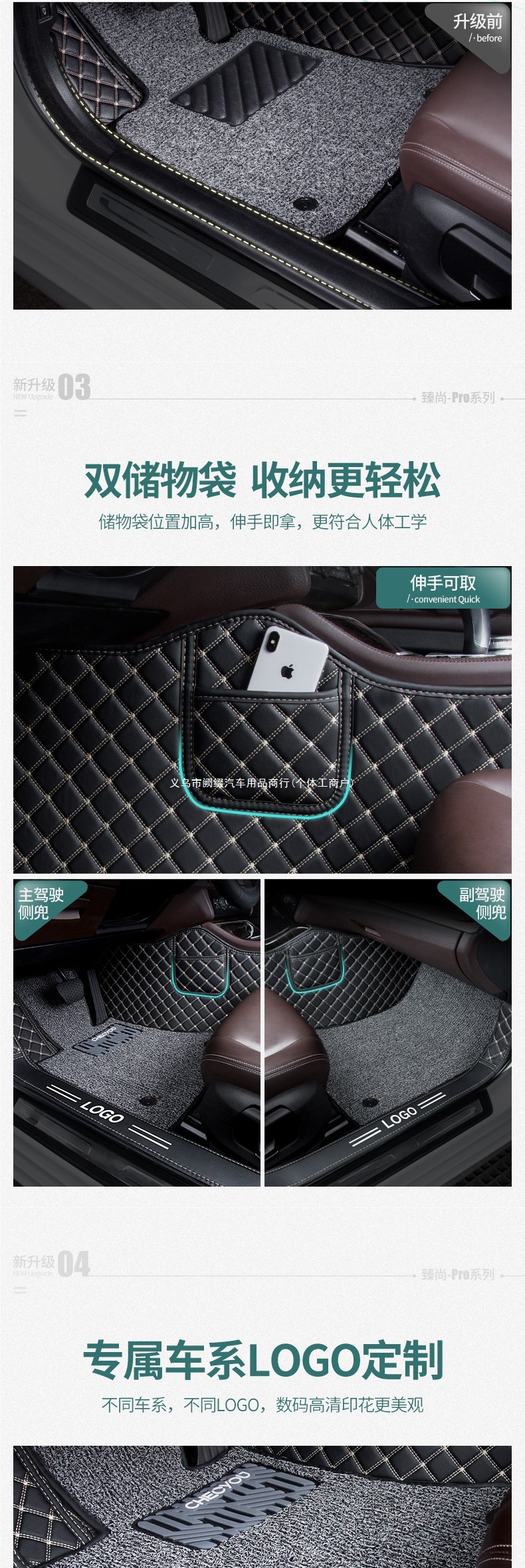 Cheliyou full-coverage car floor mats are suitable for the Toyota Corolla, Bora, Nissan Sylphy, Teana, Tiguan, and LA4L