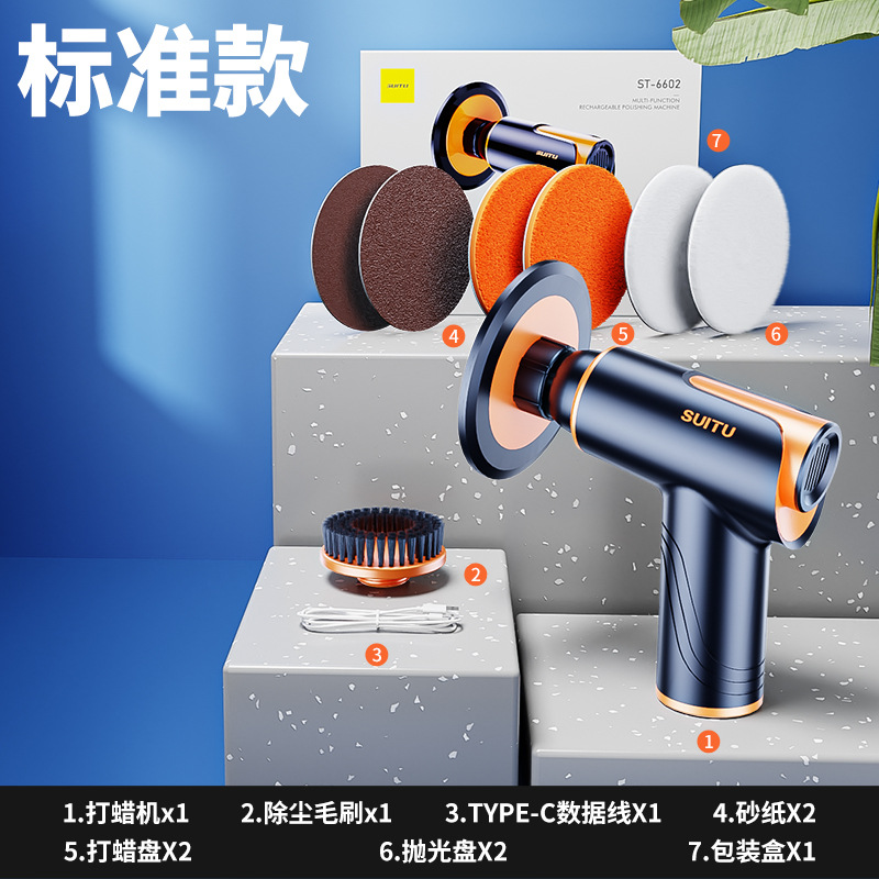Waxing Machine | Qìchē Sheet Metal Spray Repair - v-7