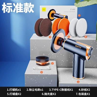 Wireless Car Home Beauty | Sheet Metal Spray Repair - standard-model-lithium-battery-waxing-machine-comes-with-sandpaper-polishing-disc