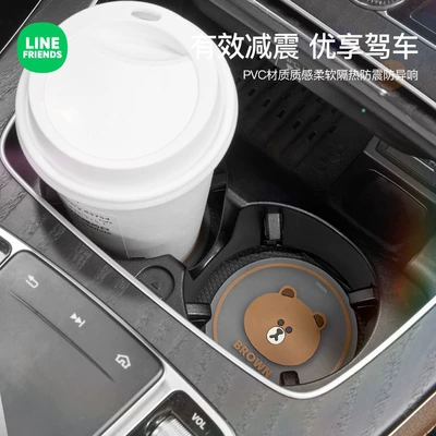 the Car, Car Accessories, Anti-slip mat
