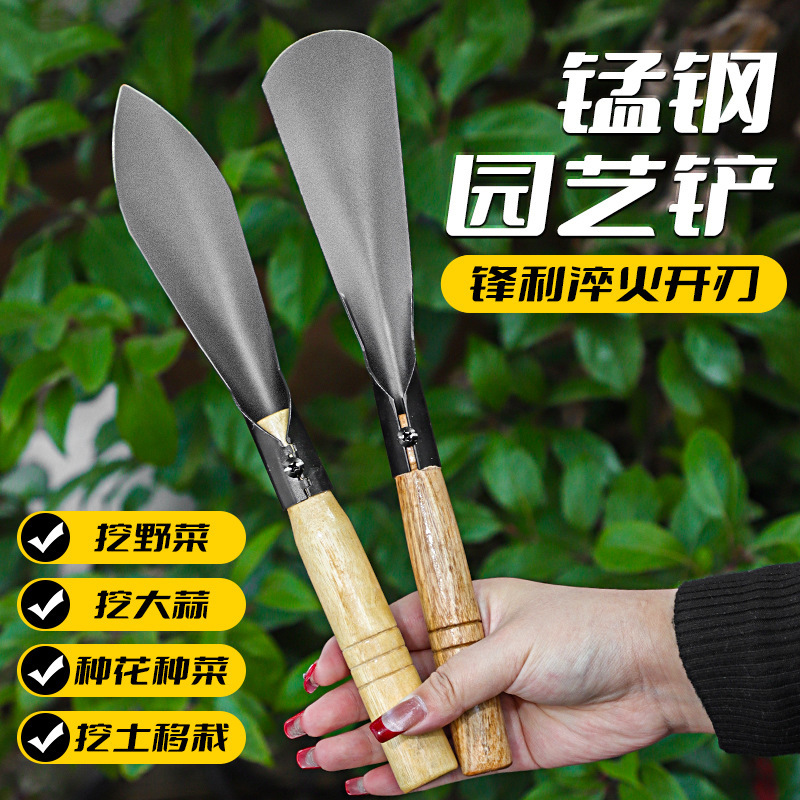 Luz y ahorro de mano de obra multifuncional mango de madera de acero manganeso pala de jardinería gruesa pequeña pala agrícola pala de jardinería