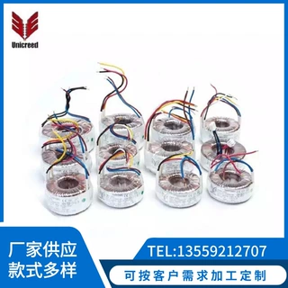 厦门变压器工厂定制 环形功放变压器 控制柜变压器 UC-TT0250-08