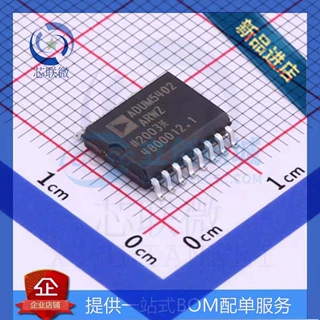 原装正品 ADUM5402ARW ADUM5402ARWZ ADUM5402芯片 贴片 SOP16
