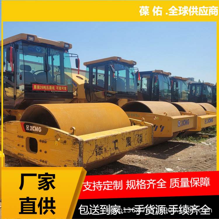 九江南美洲贸易原版二手徐工震动压路机16/20/22/26吨压路机