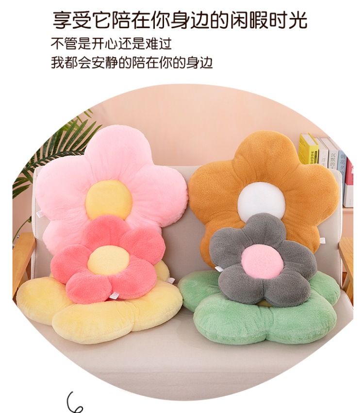 花瓣坐垫 (14).jpg