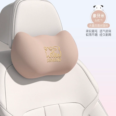 Headrest – Seat Lumbar Girls' Main Driving - memory-foam-single-headrest-ivory-rice-t-567ab-m