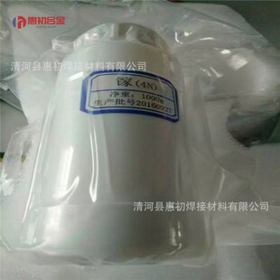 �S��ֱ�N �߼�Һ�B� ��ɫ����� Ga Һ�B������|�����C