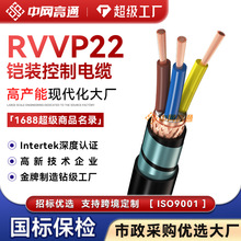 ����RVVP22�z�bͨӍ��| RS485���ξ��o���~о��̖���ƾ��|늾�