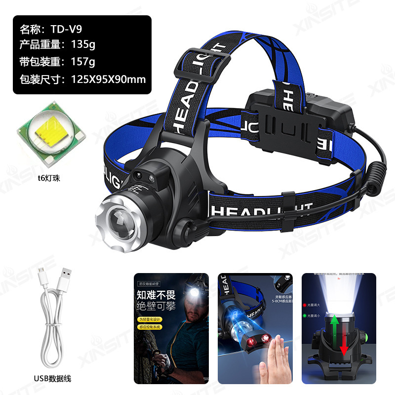 USB感应头戴式 t6强光充电头灯led变焦户外登山夜钓灯|undefined