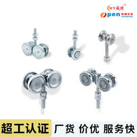 平移门挂轮轨道轮折叠门滑轮推拉门旋转滚轮吊轮五金配件承重强