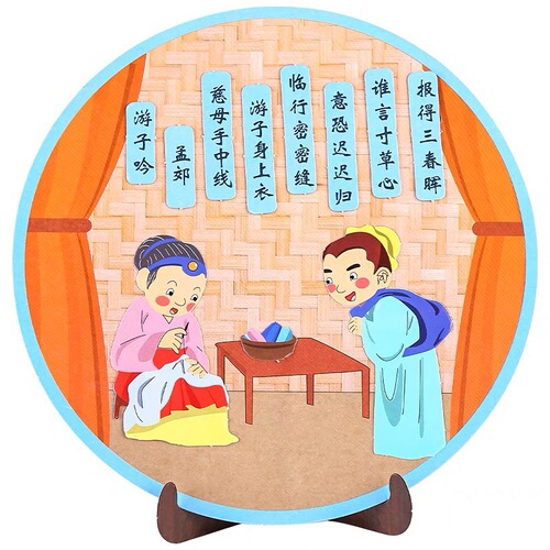 Kindergarten non-woven creative ancient poetry stickers Kindergarten children's handmade diy paste material package