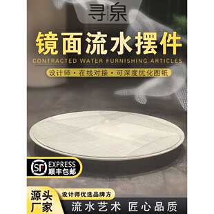 �ی��軨�@ͥԺ���sѭ�hˮ��ˮϵ�ۘǲ�������ˮ�[����Ȫˮ���^